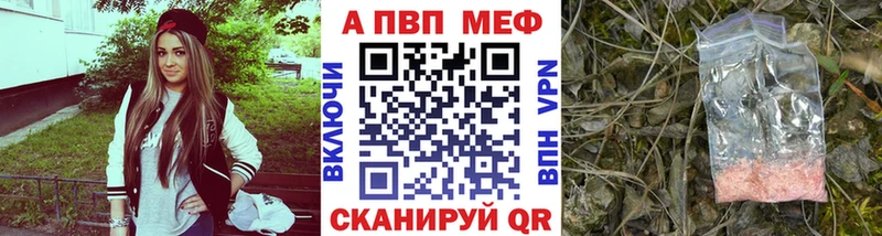 А ПВП СК  сколько стоит  Дудинка 