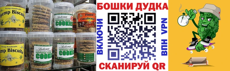 Cannafood марихуана  darknet наркотические препараты  Дудинка  блэк спрут ССЫЛКА 