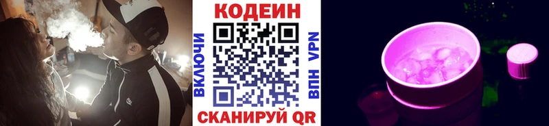это как зайти  гидра маркетплейс  Дудинка  Кодеиновый сироп Lean напиток Lean (лин) 