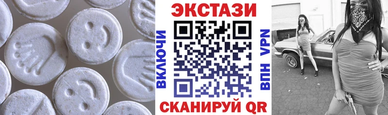 Экстази круглые  Дудинка 