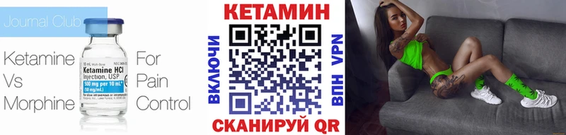 КЕТАМИН VHQ продажа наркотиков Дудинка