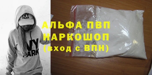 кристаллы Алексеевка