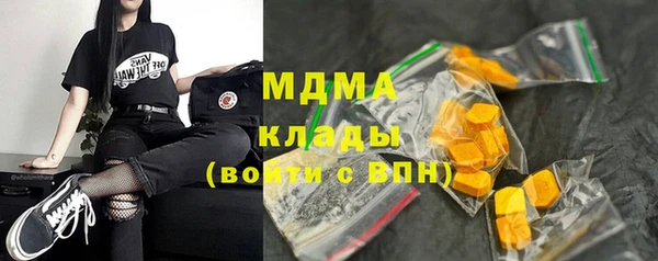 экстази Алексин