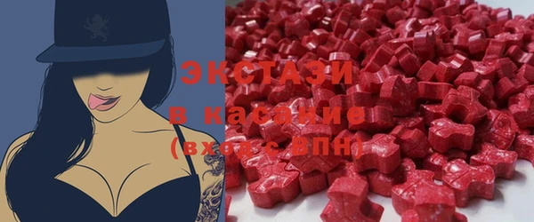 кристаллы Алексеевка