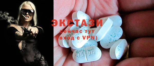 экстази Алексин