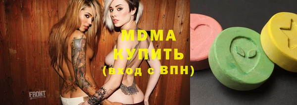 кристаллы Алексеевка