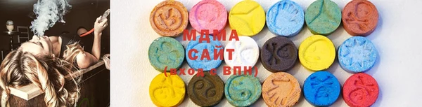 экстази Алексин