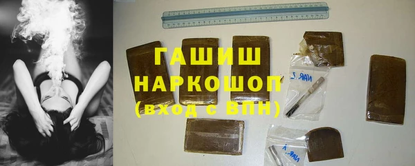 кристаллы Алексеевка