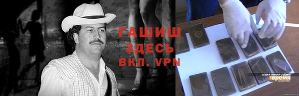 синтетический гашиш Алзамай