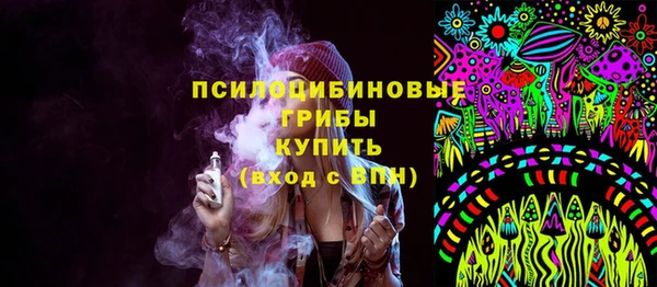 синтетический гашиш Алзамай