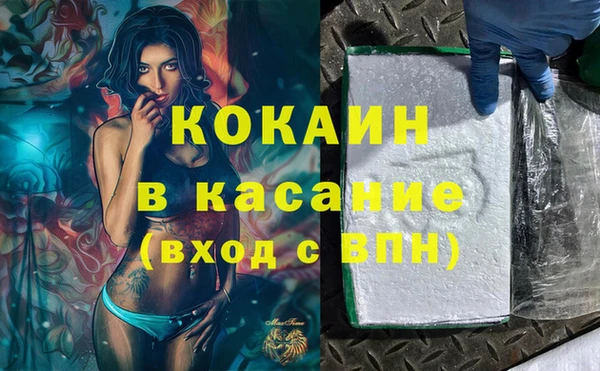 экстази Алексин