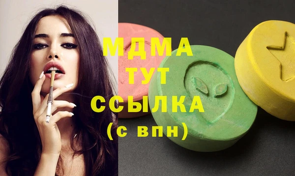 синтетический гашиш Алзамай