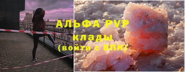 кристаллы Алексеевка