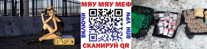МЕФ кристаллы Дудинка