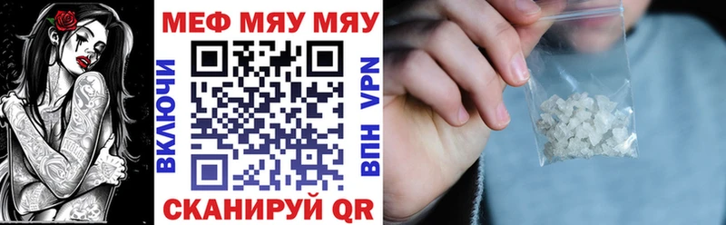 Меф мяу мяу  где купить наркоту  Дудинка 