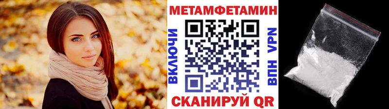 Первитин пудра  Дудинка 