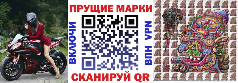 Наркотические марки 1,8мг где продают Дудинка